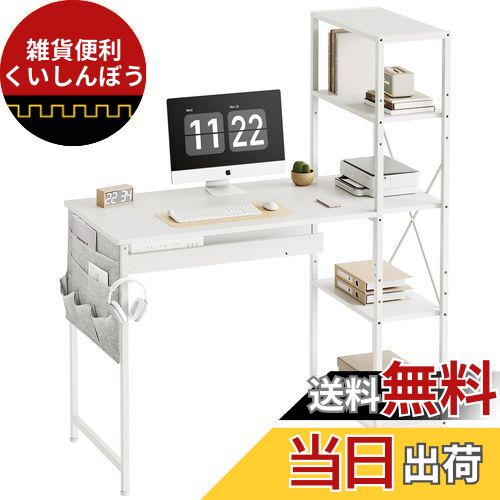 YeTom 机 pcデスク 勉強机 ?子 幅104cm 作業机 パソコンデスク A4対応 収納袋付き学習机 computer desk..