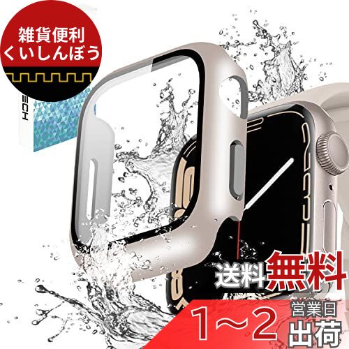 LIRUWECH Apple Watch 用 防水ケース seriesSE2/6/SE/5/4 40mm アップルウォッチ保護カバー ガラスフィルム 一体型 PC素材 全面保護 超薄型 装着簡単 耐衝撃 高透過率 指紋防止 傷防止 (40mm,スターライト) LIRUWECH Apple Watch 用 防水ケース seriesSE2/6/SE/5/4 40mm アップルウォッチ保護カバー ガラスフィルム 一体型 PC素材 全面保護 超薄型 装着簡単 耐衝撃 高透過率 指紋防止 傷防止 (40mm,スターライト)