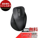 エレコム ワイヤレスマウス 静音 握りの極み Mサイズ 5ボタン ブラック M-XGM10DBSBK