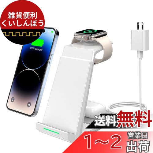 ADADPU 3 in 1 磻쥹Ŵ ®ť ֤ Apple WatchŴ iPhone 15/14/13/...