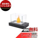JHY DESIGNポータブル卓上暖炉 バイオエタノール暖炉 高さ 34cm 煙出ない クリーン燃焼 ファイヤーピット ベントレス暖炉 ガラス お部屋 オフイス おしゃれな飾り 誕生日 クリスマス 引っ越し 母の日などのプレゼント(ブラック)