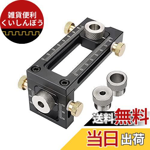 SOYAN ドリルガイド ダボ穴治具 木工ツール 2in1 多機能 立て板と横板のねじ穴あけガイド （日本語説明書付き）