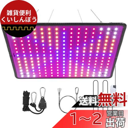 GREENSINDOOR 植物育成ライトLED パネル 400W相当 フルスペクトル 225LED 育苗ledライト 植物育成用ランプ 水耕栽培ライト 室内用ライト 屋内植物用 多肉植物育成 観葉植物 野菜工場 植物栽培工場 家庭菜園 室内園芸 (1)