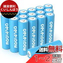 Deleipow 単3電池 充電式電池 充電式ニッケル水素電池 単3形16個セット 大容量3000mAh ?1200回循環使用可能 環境保護 電池収納 自然放電...