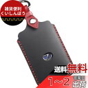 【smasol】レクサス カードキー ケース カードキーカバー NX UX LS ES GS IS RC HS RX CT LX スマートキーカバー LEXUS (本革/カードキー, 黒)