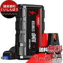 FEIKFEIZ ジャンプスターター 電流3500A 大容量 26800mAh 12V エンジンスターター(すべてのガソリン車/10.0Lディーゼルエンジン車),搭載USB 3.0 クイックチャージ, LED応急ライト,PSE認証