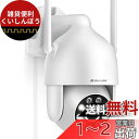 JENNOV 防犯カメラ ワイヤレス 屋外 防水 AI人体検知 自動追尾機能 ペット検知機能 24時間録画機能付き 300万画素 アレクサ対応 人感センサー付き...