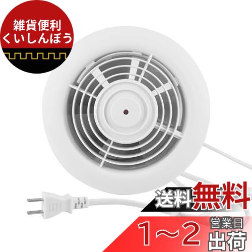 楽天市場】塗装ブース 換気扇 風量の通販 楽天市場】塗装ブース 換気扇 風量の通販