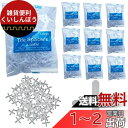 fogman タイル スペーサー 間隔調整 十字 目地 個包装 2mm 3mm 5mm 1000個セット (3mm)