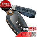 Fucaten 適合 トヨタ スマート キーケース プリウス50系 クラウン220系 カムリ70系 ランドクルーザープラド 150系後期 カローラツーリング/スポーツ210系 カローラクロス10系 RAV4 XA50系 C-HR トヨタ86 後期型 新型 ミライ キーカバー キーホルダー (ブルー)