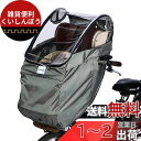 自転車 レインカバー フロント用 ハンドル一体型 子供乗せ 自転車レインカバー 600Dナイロン 耐久性アップ 広々空間 防寒 雨よけ Convida (オリー...
