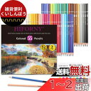 HIFORNY 55本パック 色鉛筆セット 大人用塗り絵用 52色 色鉛筆付き アーティストソフトコア 鮮やかな色 お絵かき鉛筆 アートクラフト用品 大人 初心...