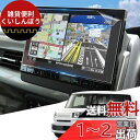 WEIPIN ナビフィルム 2枚入り 新型 ホンダ LXU-247NBi LXU-237NBi 9インチナビ 保護フィルム N-BOX/N-WGN/N-ONE ...
