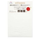 商品情報商品の説明綿100%ガーゼ生地を使用した電気毛布専用カバー。使用している電気毛布コードに位置合わせて開閉できるダブルスライダー(両開き)のファスナーです。家庭で洗濯し難い電気毛布もカバーをすることで気になる汗や汚れを防ぎ衛生的に使用できます。 和晒ガーゼ生地のため、ふっくらとした柔らかさがあり、吸水性も良く素肌にやさしい肌触り。洗うほどにふんわり感、やわらかさが増します。 サイズは140×190cm、用途として「電気毛布」用の他にシングルサイズの「肌ふとん」や「キルトケット」用のカバーとしても利用できます。 洗濯OK。ガーゼ生地は 通常の綿生地と比べて軽量で乾き扱いやすい為、日照時間が短い季節でも洗濯しやすいです。※商品に付いている取扱い表示に従って洗濯して下さい。 和晒(わざらし)とは・・・通常は晒の工程を40分程度で仕上げている所、4日間ほどの時間をかけて丁寧に行うことで生地にストレスを与えずふんわりとした風合いに仕上げている生地。 小栗株式会社は日本の寝具メーカーです。主な仕様 サイズ:約140×190cmbr素材:綿100%(和晒ガーゼ)br軽量で洗濯後の乾きも早い。brファスナーはダブルスライダー(取っ手が2つ付いて両開きできる)、電気コードの位置に合わせて開閉できる。br毛布カバーの他、肌布団カバーにも使用できる。br生産国:日本