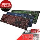 Arteck 7色バックライト搭載 輝度調整可能 複数デバイス 無線 Bluetooth フルサイズ キーボード Windows、iOS、iPad OS、Android、コンピューター、デスクトップ、ラップトップ、Surface、タブレット、スマホとの交換性あり