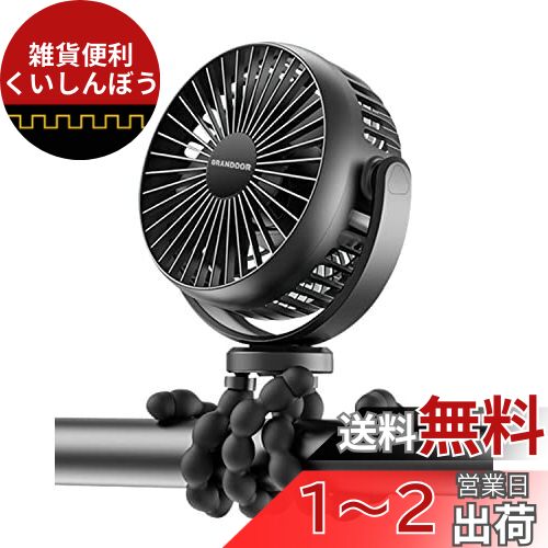 GRANDOOR ȥɥ  Х 졼 ߼ե usb   ż ߥ...