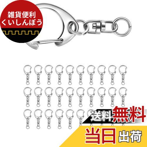 キーホルダー 金具 キーホルダーパーツ ワンタッチ 回転カン ナスカン 丸カン付き ハンドメイド キーリング 手作り 素材 DIY アクセサリーパーツ Pure...