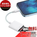 MBODMI iPhone/iPad用 SD カードリーダー 【MFi認証品】Lightning -カメラリーダー 写真/動画 読み込みWord/Excle/P...