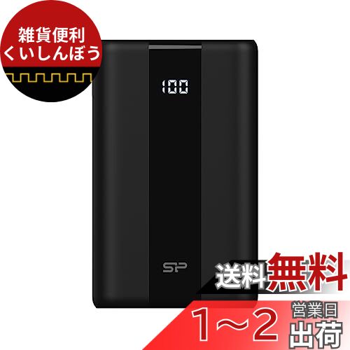 Silicon Power モバイルバッテリー 大容量20000mAh 急速充電 22.5W PD3.0 & QC3.0 USBx3/Type-Cx1出力/入力ポート 持ち運び便利 4台同時充電 携帯充電器 アウトドア/緊急用の必携品 Silicon Power モバイルバッテリー 大容量20000mAh 急速充電 22.5W PD3.0 & QC3.0 USBx3/Type-Cx1出力/入力ポート 持ち運び便利 4台同時充電 携帯充電器 アウトドア/緊急用の必携品