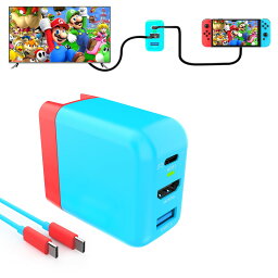 【日本正規品】Basicolor Switch ドック充電器 ゲーム同時に充電 Switch充電器 新半導体素材GaN タイプC充電器 高速充電器(USB3.1/ HDMI/ USB2.0 3つのインターフェース) HDMI変換アダプターニンテンドースイッチ/iPhone 15シリーズ対応 旅行と出張に最適 適格請求書発行