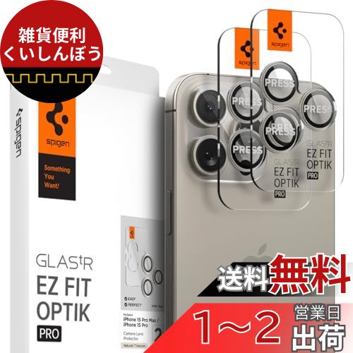 Spigen Glas tR EZ Fit Optik Pro iPhone 15 Pro/15 Pro Max/14 Pro/14 Pro...