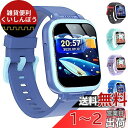 キッズ 腕時計 スマートウォッチ kids watch 女の子 おもちゃ 男の子 おもちゃ スマートウォッチ 腕時計 腕時計 スマートウォッチ 6歳 7歳 8歳...