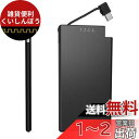 TNTOR モバイルバッテリー 軽量 iPhone15Pro対応 ケーブル内蔵 T-ype-C専用 小型 超薄 6.8mm 5000mAh スマホ充電器 持ち運...