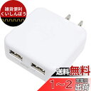 KYOHAYA usb 充電器 薄型 2ポート 2.4A 急速 ACアダプター iPhone/iPad/Android対応 折畳式プラグ Smart IC 搭載 安全 軽量 コンパクト 海外対応 JK2400IQ (ホワイト)