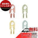 ALLMIRA 折りたたみハンガー 携帯ハンガー 旅行 ハンガー 4色 4セット 8クリップ 折り畳み式 携帯用 洗濯 物干し 便利 軽量 多機能 省スペース ...