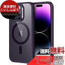 ESR iPhone 14 Pro 用 ケース MagSafe対応 ワイヤレス充電 HaloLock搭載 ハイブリッド磁気ケース 耐衝撃性 米軍MIL規格の保護 傷に強い背面 6.1インチ パープル Classic Series