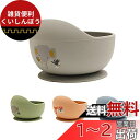 Wooden Teether 離乳食食器 ベビー用 くっつく 吸盤ボウル シリコン 赤ちゃん 滑り止め こぼれ防止 ひっくり返し防止 すくいやすい 吸着おわん ...