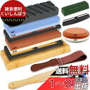 【12個砥石セット】包丁研ぎ石 両面砥石 #400#1000#3000#8000 荒砥 中砥 仕上げ砥石 大型面直し 包丁とぎホルダー 角度固定ホルダー付き 滑...