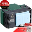 パナソニック(Panasonic) コスモシリーズワイド21 埋込パイロットスイッチB 片切 AC4A WT5241