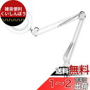 tom-shine 拡大鏡 スタンドルーペ ABS クリップ式 倍率8倍 レンズ直径10.5CM LEDライト付き 360°角度調整可能 読書 新聞 地図 ジュ...