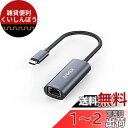 Anker PowerExpand USB-C & 2.5Gbps イーサネットアダプタ 2.5Gbps 高速イーサネット通信 MacBook Air Pro ...