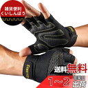 FREETOO エクササイズ&フィットネス トレーニンググローブ【トレーナー全面監修】筋トレ グローブ ジム スポーツグローブ ?力グリップ 通気フィット感重視...