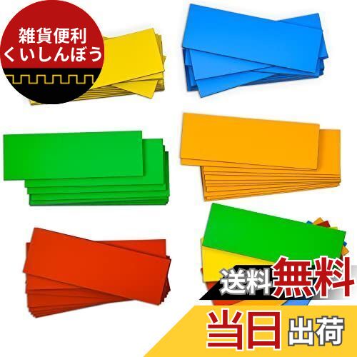 60枚入 マグネットシート 5色x12枚 強力マグネットネームプレートラベル 厚さ1.5mm 磁気ホワイトボード..