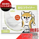 WICKEDPUP 犬用おむつライナー、100枚入 | 男の子のマナーベルトパッド | 女の子の生理用ナプキン | ペット用おしっこ吸収シート、Sサイズ