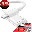 iMangoo タイプ C & Lightning イヤホン端子 変換アダプタ USB Type C to ライトニング イヤフォン オーディオ 変換 ケーブル 対応iPhone 15/15 Pro Max/Plus/iPad Pro/Air 4 5/iPad mini 6/iPad 第10世代 MacBook/SamsungなどのType-C 端子機器用 変換コレクタ 白い (充