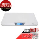 ペット 体重計 ペットくん 5g単位 最大20kg 小型 デジタル ペ...(4)