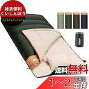 寝袋 シュラフ 冬用 AIFLYCY 寝袋 封筒型【足元に二重保温・300T防水】3.0Kg 2.5Kg 1.5Kg 快適温度-25度~20度 寝袋 ダウン コ...