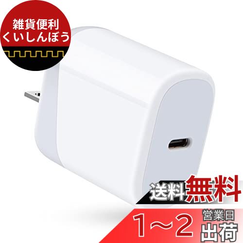 Viviber iPhone Ŵ acץ type-c ®Ŵ  20W USB-CŸץ (pseǧ/PD3....