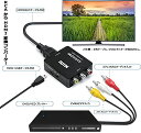 Runbod RCA to HDMI 変換コンバーター RCA コンポジット （赤、白、黄） 3色端子 hdmi 変換ケーブル AV コンポジット （赤、白、黄） 三色コードからHDMI変換コンバーター 1080P 古いレコーダー(DVD、VCR、VHS)、古いゲーム機（XBOX、PS1、PS2、SNES、Wii、N64）など機器 3