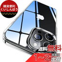 CASEKOO iPhone 15 Pro Max 用 ケース クリア 耐衝撃 米軍MIL規格 黄変防止 ストラップホール付き ワイヤレス充電対応 2023年新型 いphone15ProMax用ケース 6.7インチ 「KORI 」クリア(2)