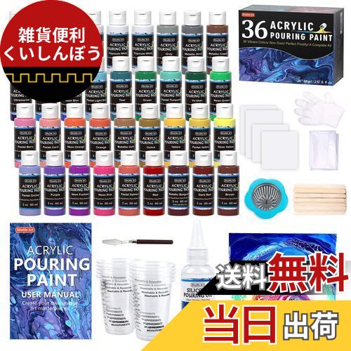 Shuttle Art アクリルポーリング絵の具 アクリル顔料 36本セット 32色(白4本と黒2本入り) 60ml ストレーナー付き 注ぐアートワーク用 画材...