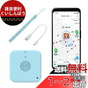 お知らせボタン付き!MIXI「みてねみまもりGPS 第3世代」バッテリー2000mAh 子供向けGPS 日本PTA推薦商品 迷子防止の小型GPS ストラップ・充...