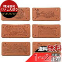 革タグ 6種 30枚入り 革ラベル レザータグ 合皮タグ 穴あき 英文柄 Handmade 長方形 ワッペン ラベル タグ DIY 手芸 縫製 手作り ハンドメイド 衣類/マフラー/ニット帽用 装飾 飾り