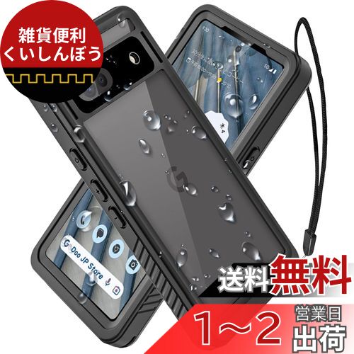 楽天市場】google pixel 7a ケース(車用品・バイク用品)の通販 楽天市場】google pixel 7a ケース(車用品・バイク用品)の通販