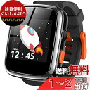 AGPTEK 日本正規品 キッズ 腕時計 子供用 スマートウォッチ smart watch for kids 時計 男の子 1.54inタッチスクリー 35万高...