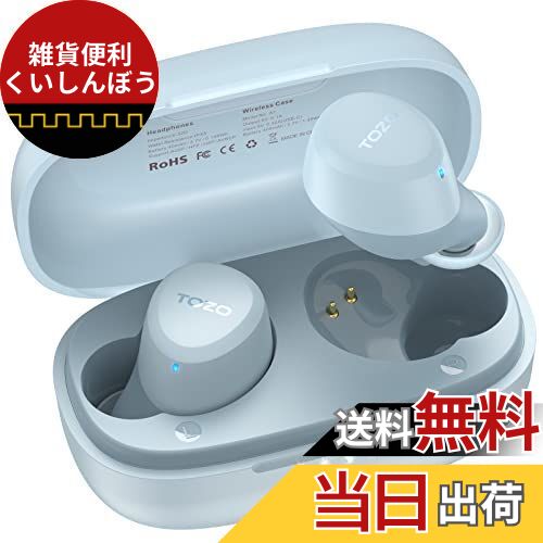 TOZO A1 Mini ワイヤレスイヤホン Bluetooth 5.3 イヤホン マイク内蔵 没入型プレミアムサウンド 長距離接続 イヤフォン 充電ケース付き 小型/軽量 自動ペアリング ノイズキャンセリング イヤホン ブルー
